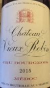 老羅賓酒莊紅葡萄酒(Chateau Vieux Robin, Medoc, France)