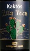 仙人掌聚焦红葡萄酒(Kaktos Etta Focu Terre Siciliane IGP, Sicily, Italy)