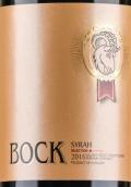 博科酒莊西拉紅葡萄酒(Bock Syrah, Villany, Hungary)