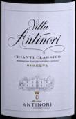 安东尼世家安东尼园经典基安帝珍藏红葡萄酒(Marchesi Antinori Villa Antinori Chianti Classico DOCG Riserva, Tuscany, Italy)