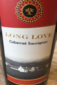 長情酒莊赤霞珠紅葡萄酒(Long Love Cabernet Sauvignon, Western Cape, South Africa)