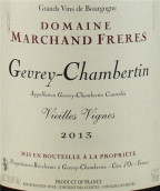 馬爾尚兄弟酒莊（熱夫雷-香貝丹村）老藤紅葡萄酒(Domaine Marchand Freres Gevrey-Chambertin Vieilles Vignes, Cote de Nuits, France)