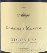 蒙特瓦克酒莊箴言紅葡萄酒(Domaine de Montvac Gigondas Adage, Rhone, France)