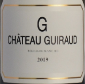 芝路酒莊白葡萄酒(Le G De Chateau Guiraud, Bordeaux, France)