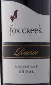 狐貍灣珍藏西拉干紅葡萄酒(Fox Creek Reserve Shiraz, McLaren Vale, Australia)