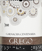 赫羅明酒莊格萊格百年紀念歌海娜紅葡萄酒(Vinos Jeromin Grego Garnacha Centenaria, Madrid, Spain)