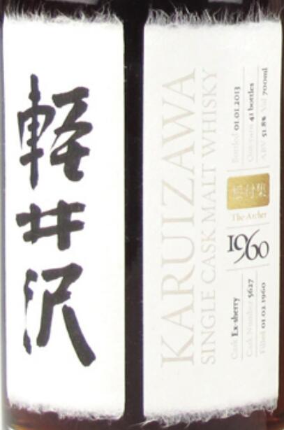 Karuizawa 1960 Single Cask Malt Whisky, Japan-轻井泽葡萄酒-价格 