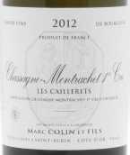 馬克·柯林父子酒莊凱樂瑞（夏山-蒙哈榭一級園）白葡萄酒(Domaine Marc Colin Les Caillerets, Chassagne-Montrachet Premier Cru, France)