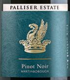 帕利斯?fàn)柧魄f黑皮諾紅葡萄酒(Palliser Estate Pinot Noir, Martinborough, New Zealand)