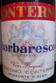 孔特諾巴巴拉斯高珍藏干紅葡萄酒(Giacomo Conterno Barbaresco Reserva, Piedmont, Italy)