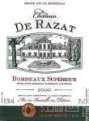 拉扎特酒莊紅葡萄酒(Chateau de Razat, Bordeaux Superieur, France)