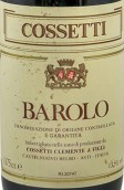 柯賽蒂巴羅洛紅葡萄酒(Cossetti Barolo DOCG, Piedmont, Italy)