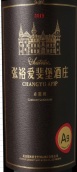 張?jiān)垤潮?guó)際酒莊A9赤霞珠干紅葡萄酒(Chateau Changyu AFIP Global A9 Cabernet Sauvignon, Beijing, China)