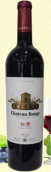 紅堡赤霞珠干紅葡萄酒(Chateau Rouge Cabernet Sauvignon Dry Red Wine, Qinhuangdao, China)