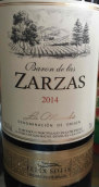 薩爾薩斯男爵干紅葡萄酒(Baron de las Zarzas, La Mancha, Spain)