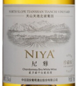 尼雅酒莊霞多麗白葡萄酒(Niya Chardonnay, Tianshan, China)