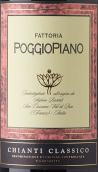 波希欧皮亚诺酒庄经典基安帝红葡萄酒(Poggiopiano Chianti Classico DOCG, Tuscany, Italy)