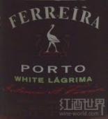 費(fèi)雷拉酒莊拉格里姆波特酒(Ferreira Lagrima Porto, Portugal)