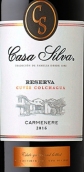 席爾瓦酒莊空加瓜特釀?wù)洳丶衙滥燃t葡萄酒(Casa Silva Reserva Cuvee Colchagua Carmenere, Colchagua Valley, Chile)