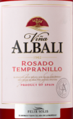 索萊斯酒莊阿百麗園丹魄桃紅葡萄酒(Felix Solis Vina Albali Rosado Tempranillo, Valdepenas, Spain)