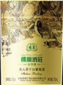 樓蘭酒莊分享級(jí)貴人香干白葡萄酒(Chateau Loulan Sharing Enjoy Riesling Italico, Turpan, China)