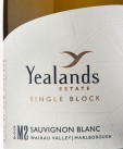 葉蘭茲莊園單一園區(qū)L7長相思干白葡萄酒(Yealands Estate Single Block M2 Sauvignon Blanc, Marlborough, New Zealand)