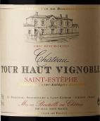 高塔園酒莊紅葡萄酒(Chateau Tour Haut Vignoble, Saint-Estephe, France)