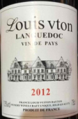 路易威頓紅葡萄酒(Louis Vton, Languedoc, France)