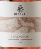 本南迪酒莊埃塔納桃紅葡萄酒(Benanti Etna Rosato, Sicily, Italy)