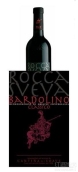 索阿韋酒莊洛卡西瓦經(jīng)典芭利諾紅葡萄酒(Cantina di Soave Rocca Sveva Bardolino Classico, Veneto, Italy)