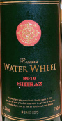 水輪酒莊珍藏設(shè)拉子紅葡萄酒(Water Wheel Reserve Shiraz, Bendigo, Australia)