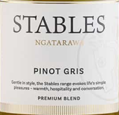 拿德威酒莊斯泰博灰皮諾白葡萄酒(Ngatarawa Stables Pinot Gris, Hawke's Bay, New Zealand)