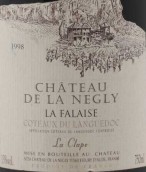 納格利酒莊法萊斯朗格多克混釀紅葡萄酒(Chateau la Negly La Falaise Languedoc, La Clape, France)