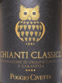 瑟維塔酒莊經(jīng)典基安帝紅葡萄酒(Poggio Civetta Chianti Classico DOCG, Tuscany, Italy)