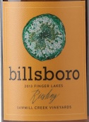 比爾博羅雷司令干白葡萄酒（偏甜型）(Billsboro Riesling, New York, America)