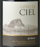 希埃爾丘西拉干紅葡萄酒(Cotes de Ciel Syrah, Red Mountain, USA)