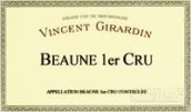 喬丹布勒桑德一級(jí)園干紅葡萄酒(Domaine Vincent Girardin Les Bressandes Premier Cru, Beaune, France)