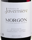 杜寶夫酒莊杰本尼勒斯園紅葡萄酒(Georges Duboeuf  Domaine de Javerniere, Morgon, France)