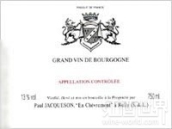 杰克遜梅爾居雷沃克斯干紅葡萄酒(Domaine Jacqueson Mercurey Les Vaux, Cote Chalonnaise, France)