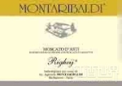 蒙塔巴樂迪酒莊瑞格雷干白葡萄酒(Montaribaldi Righey, Moscato d'Asti DOCG, Italy)