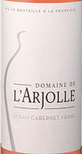 愛河橋酒莊西拉-赤霞珠桃紅葡萄酒(Domaine de l'Arjolle Syrah-Cabernet, Cotes de Thongue, France)