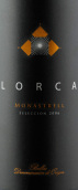 羅薩里奧酒莊洛爾卡精選紅葡萄酒(Bodegas del Rosario Lorca Seleccion, Bullas, Spain)
