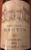 馬丁酒莊紅葡萄酒(Chateau Martin, Graves, France)