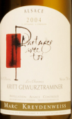 馬克雷登維斯酒莊克瑞特瓊瑤漿白葡萄酒(Marc Kreydenweiss Kritt Gewurztraminer, Alsace, France)