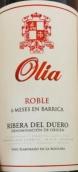 圣盖博酒庄奥丽亚橡木桶熟成6个月红葡萄酒(San Gabriel Olia Roble 6 Meses en Barrica, Ribera del Duero, Spain)