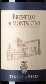 賽斯特酒莊布魯奈羅紅葡萄酒(Tenuta di Sesta Brunello di Montalcino DOCG, Tuscany, Italy)