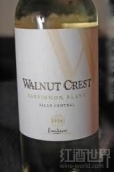 埃米利亞納胡桃冠長相思干白葡萄酒(Emiliana Walnut Crest Sauvignon Blanc, Central Valley, Chile)