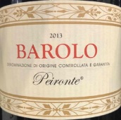 瑪莎斯本瑟貝隆特巴羅洛紅葡萄酒(Marks & Spencer Peironte Barolo DOCG, Piedmont, Italy)