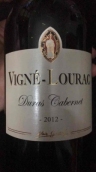 韋尼盧哈克赤霞珠紅葡萄酒(Vigne Lourac Duras Cabernet Sauvignon, South West France, France)