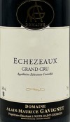 加維涅酒莊（伊瑟索特級(jí)園）紅葡萄酒(Domaine Alain-Maurice Gavignet, Echezeaux Grand Cru, France)